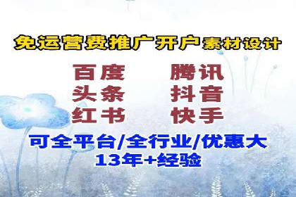 抖音信息流广告的投放成本与回报分析