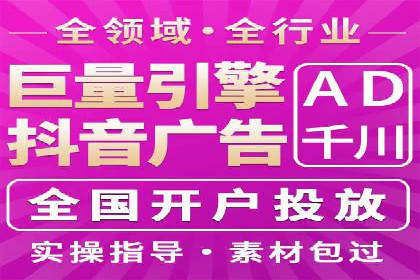 案例分享：SEM公司助力企业实现高效推广