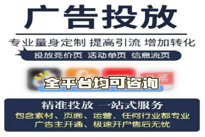 百度推广的竞价排名机制详解